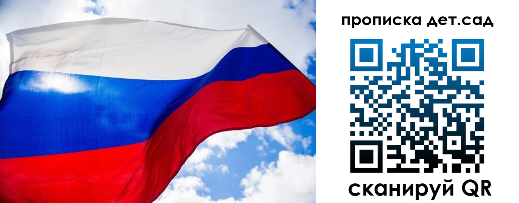 прописка поиск в Калининске