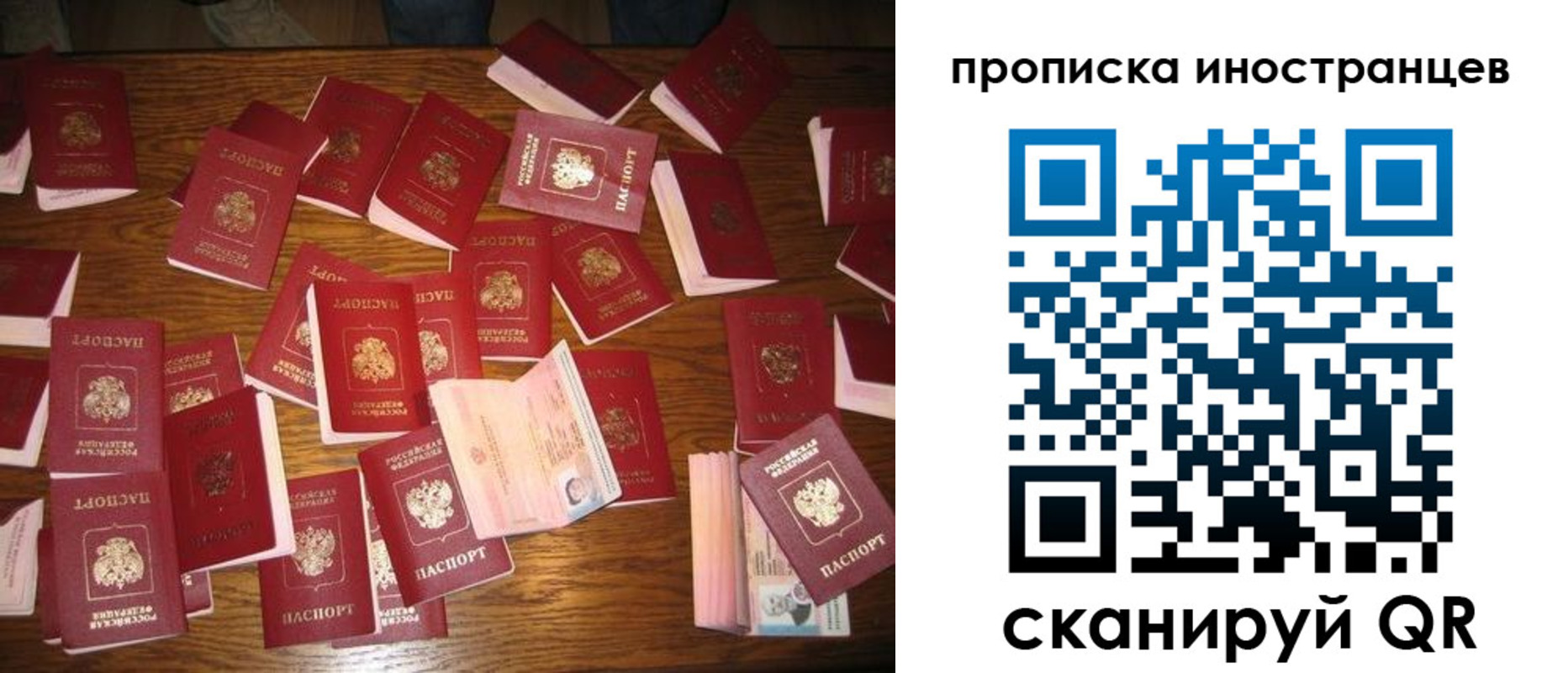 найти адрес прописки в Калининске