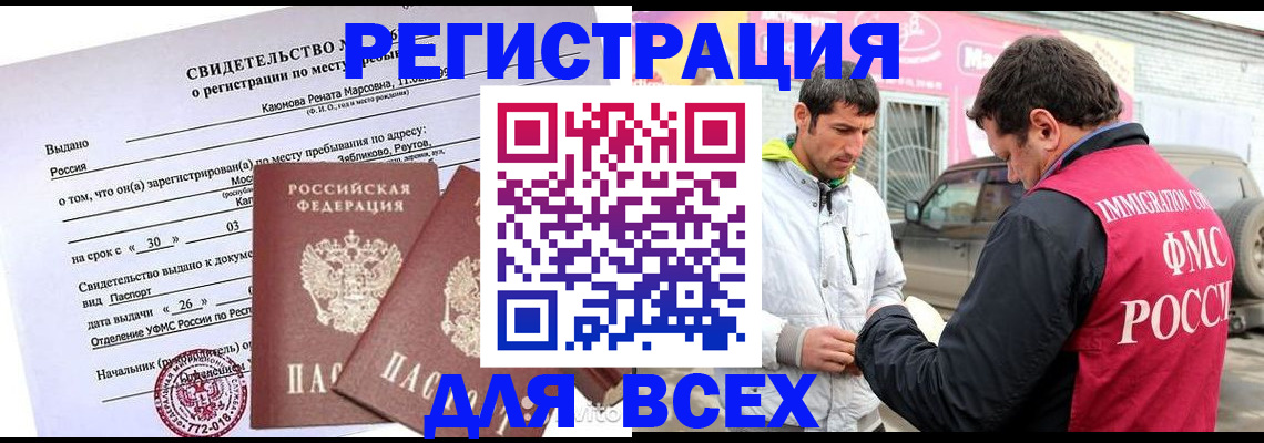 пропишу в квартире в Калининске